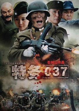 归途第20集