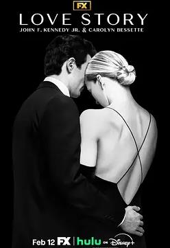 爱情故事：小约翰·肯尼迪与卡罗琳·贝塞特