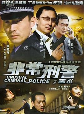香水2007第13集